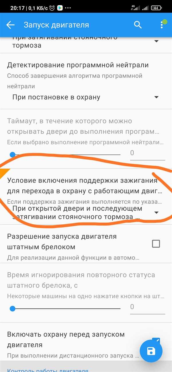 Шаг