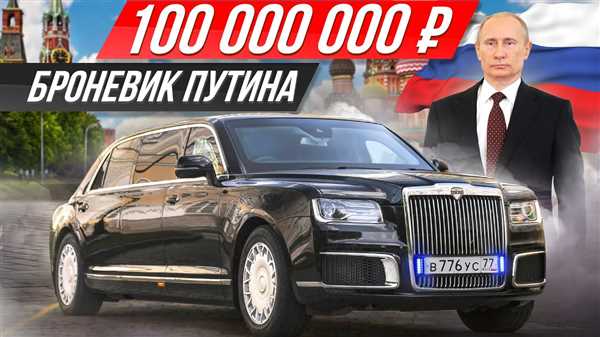 Что