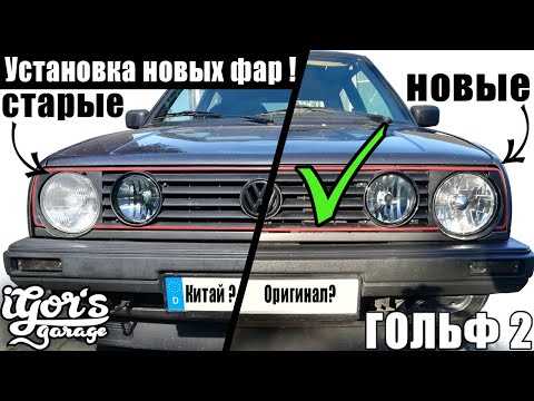 Почему