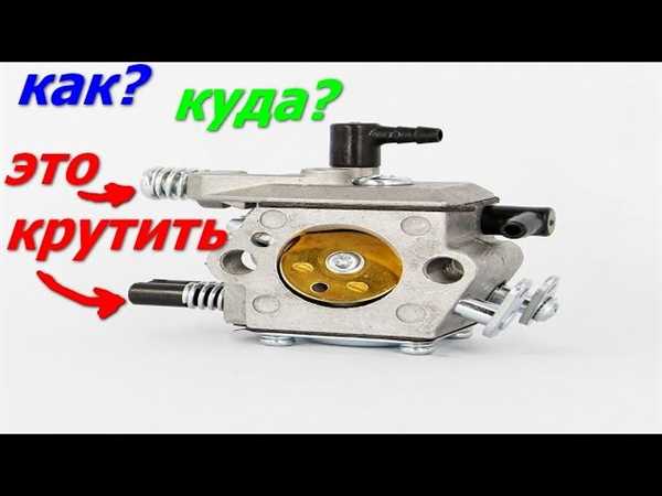 Как