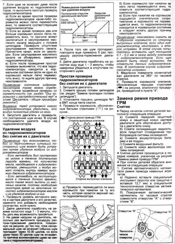 Проверка