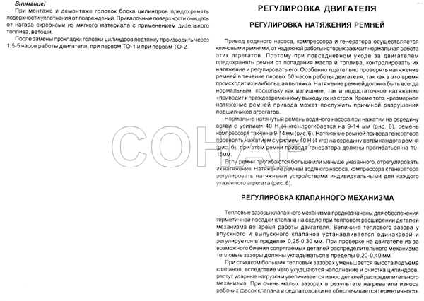 Польза