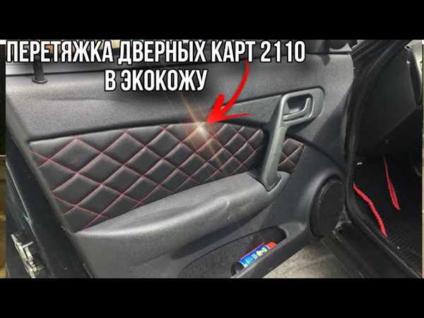 Почему