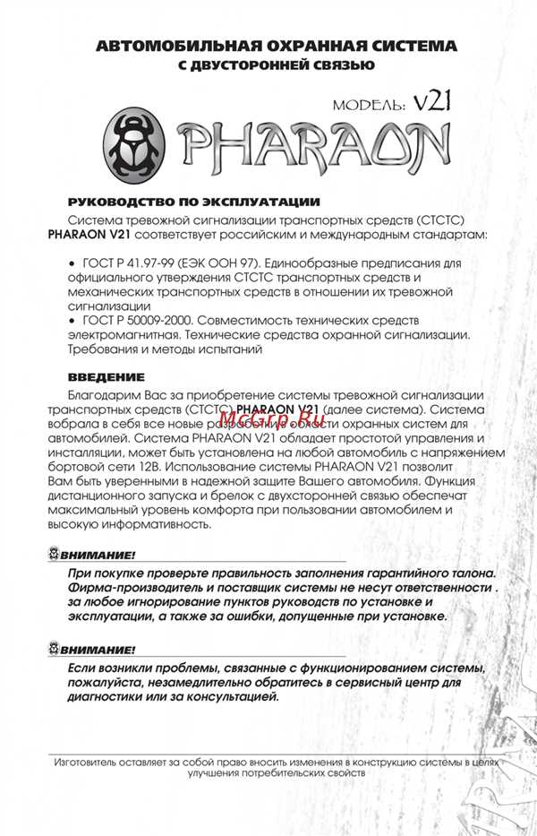 Проверка