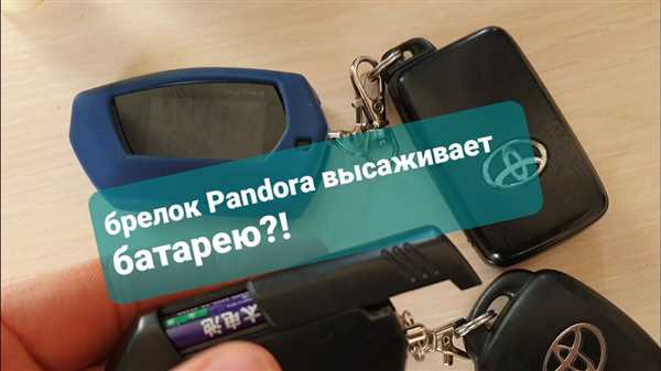 Какой