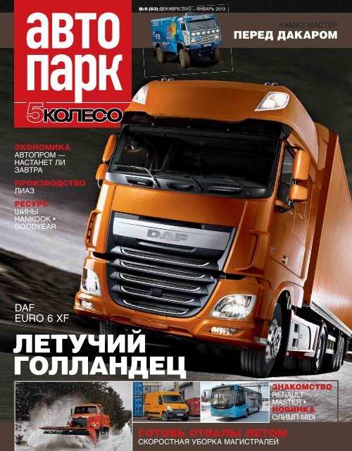Инновационный