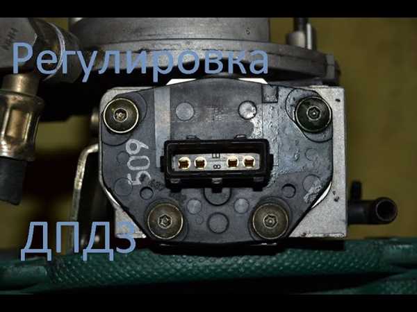 Устранение