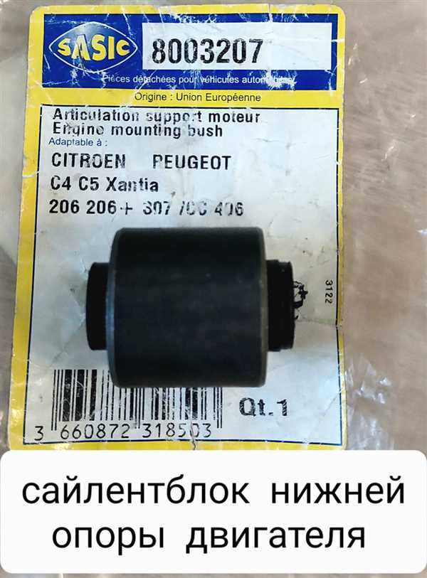 Причины