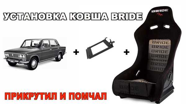 Технические