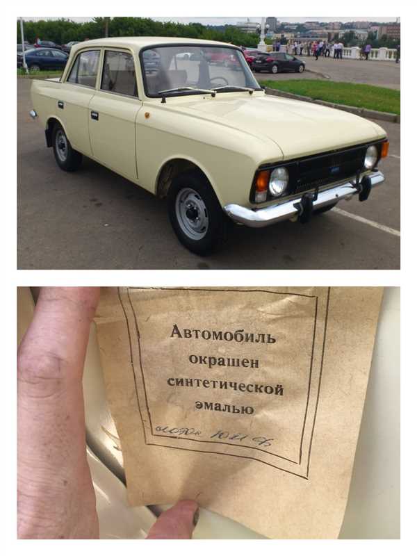 Оранжевый:
