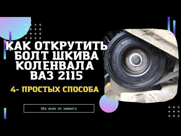 Последствия
