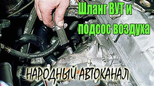 Принцип