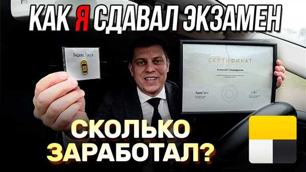 Основы