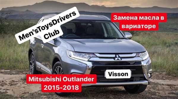 Подбор