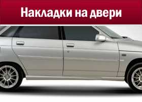 Подключение