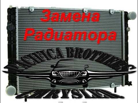 Подготовка