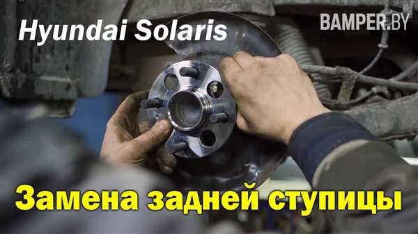 Шаг