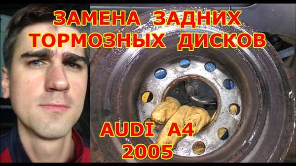 Шаг