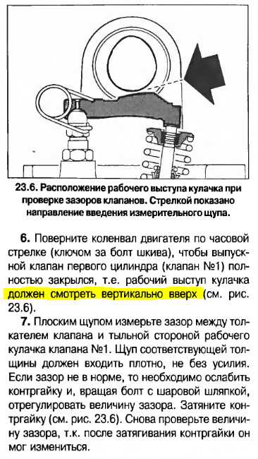 Шаг