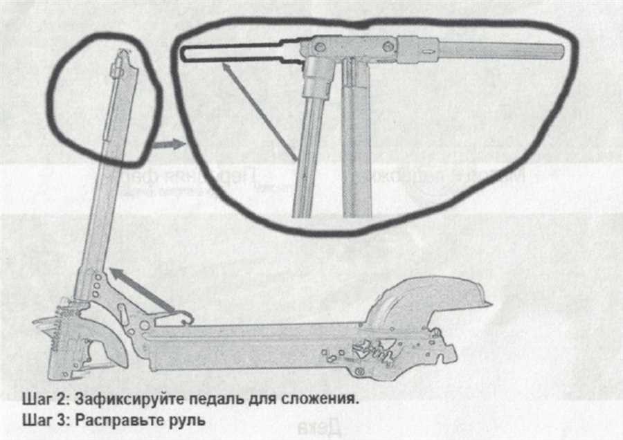 Регулировка
