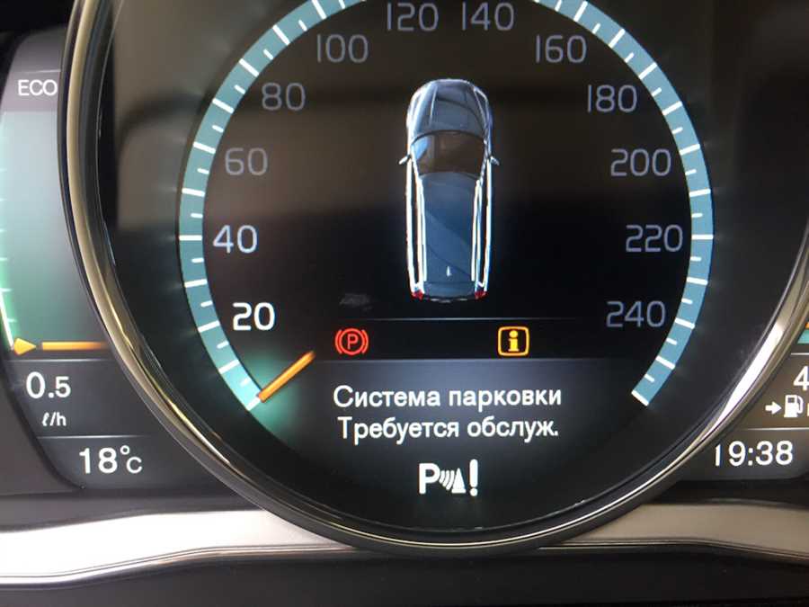 Почему